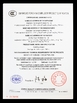 চীন Dongguan Analog Power Electronic Co., Ltd সার্টিফিকেশন